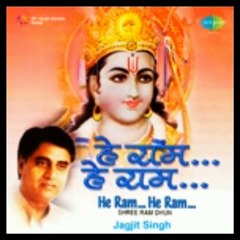 Hey Ram Hey Ram 