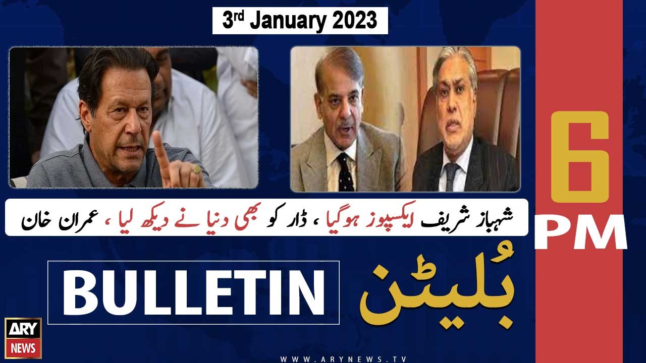 ARY News Bulletin | 6 PM | 3rd January 2023