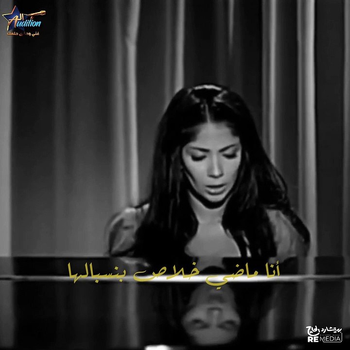 انا ماضي خلاص بنسبالها - حالات حزينة