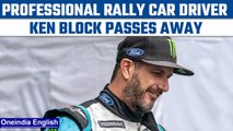 Ken Block, pro rally car driver, meets untimely demise in snowmobile accident | Oneindia News*News