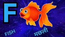 abcd,abcde,a for apple b for ball c,alphabets,phonics song,अ से अनार,abcd dance factory