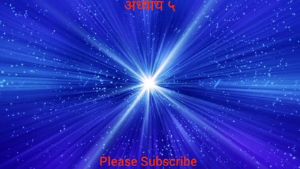 @बड़ी सोच का बड़ा जादू  The Magic Of Thinking Big डेविड श्वार्ट्ज अध्याय 5