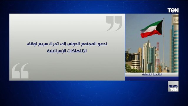 إدانات عربية ودولية لإقتحام مسؤول إسرائيلي للمسجد الأقصى