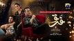 Farq Episode 20 - 3rd January 2023 - Faysal Quraishi - Sehar Khan - Adeel Chaudhry
