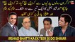 Irshad Bhatti's two hunts with one arrow strongly criticize MQM-P and PPP