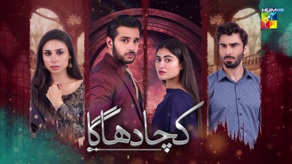 Kacha Dhaga - Episode 02 ( Hina Afridi, Usama Khan, Mashal Khan ) - 3rd January 2023 - HUM TV