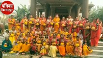श्रीमद भागवद महापुराण यज्ञ: श्रीमद भागवद के ध्यान में सिर पर कलश साजे यात्रा में निकलीं महिलाएं