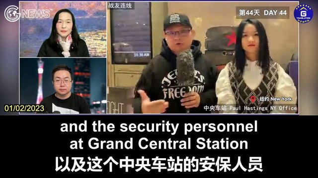 01/02/2023 SAY NO TO EVIL DAY 44: Paul Hastings harasses our protests by constantly complaining to law enforcement at Grand Central Station, but in a country like the United States, where human rights are respected, anyone has a legitimate right to voice