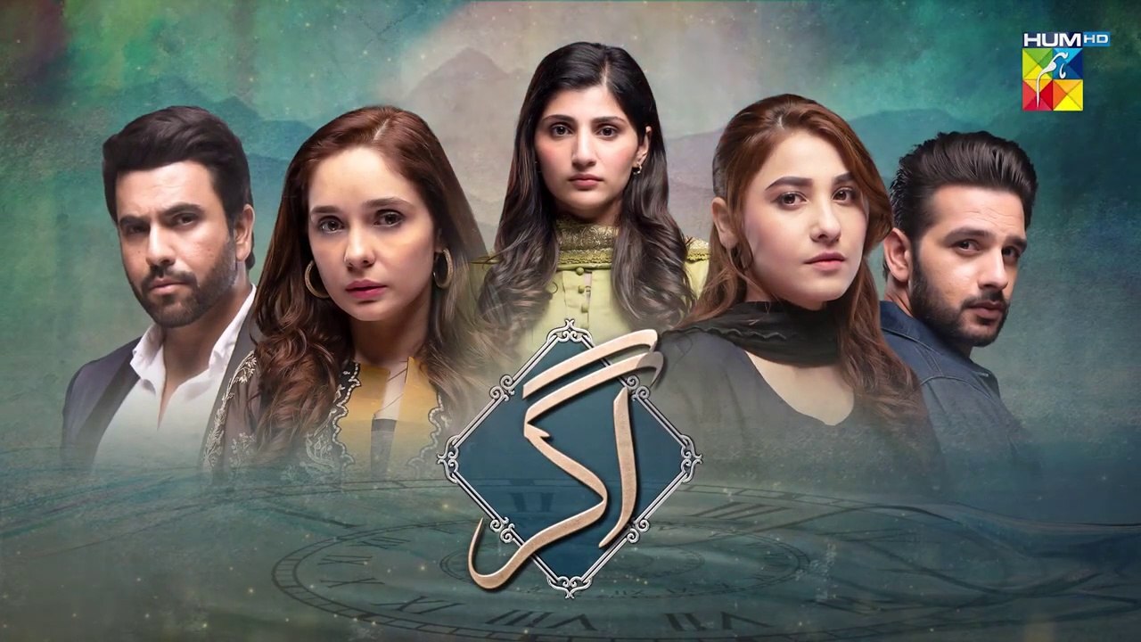 Agar - Episode 11 -  3rd January 2023  ( Junaid...