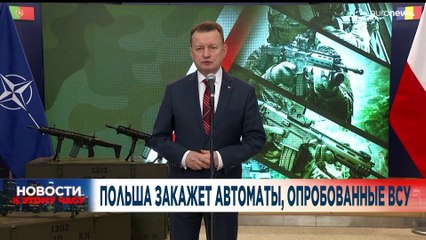 Новости дня | 3 января — вечерний выпуск