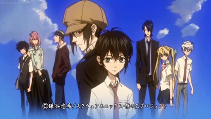 Nabari no Ou - Ep07 HD Watch