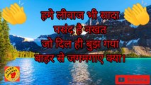 Hindi shayari ।। Love shayari ।। Love shayari status ।। Hindi Shayari video