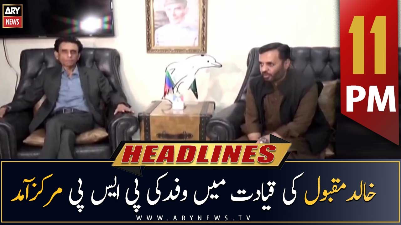 ARY News Headlines | 11 PM | 3rd January 2023