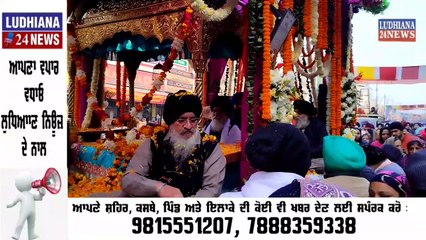ਗੁਰਦੁਆਰਾ ਸ਼੍ਰੀ ਕਲਗੀਧਰ ਸਾਹਿਬ ਦੇ ਵੱਲੋਂ ਧੰਨ ਧੰਨ ਸ੍ਰੀ ਗੁਰੂ ਗੋਬਿੰਦ ਸਿੰਘ ਜੀ ਮਹਾਰਾਜ ਦੇ ਪ੍ਰਕਾਸ਼ ਪੁਰਬ ਨੂੰ ਸਮਰਪਿਤ ਮਹਾਨ ਨਗਰ ਕੀਰਤਨ ਸਜਾਇਆ