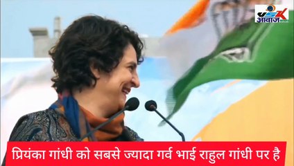 यूपी में राहुल गांधी का हुआ जोरदार स्वागत? प्रियंका गांधी ने बताया भाई राहुल एक योध्दा है देखिए