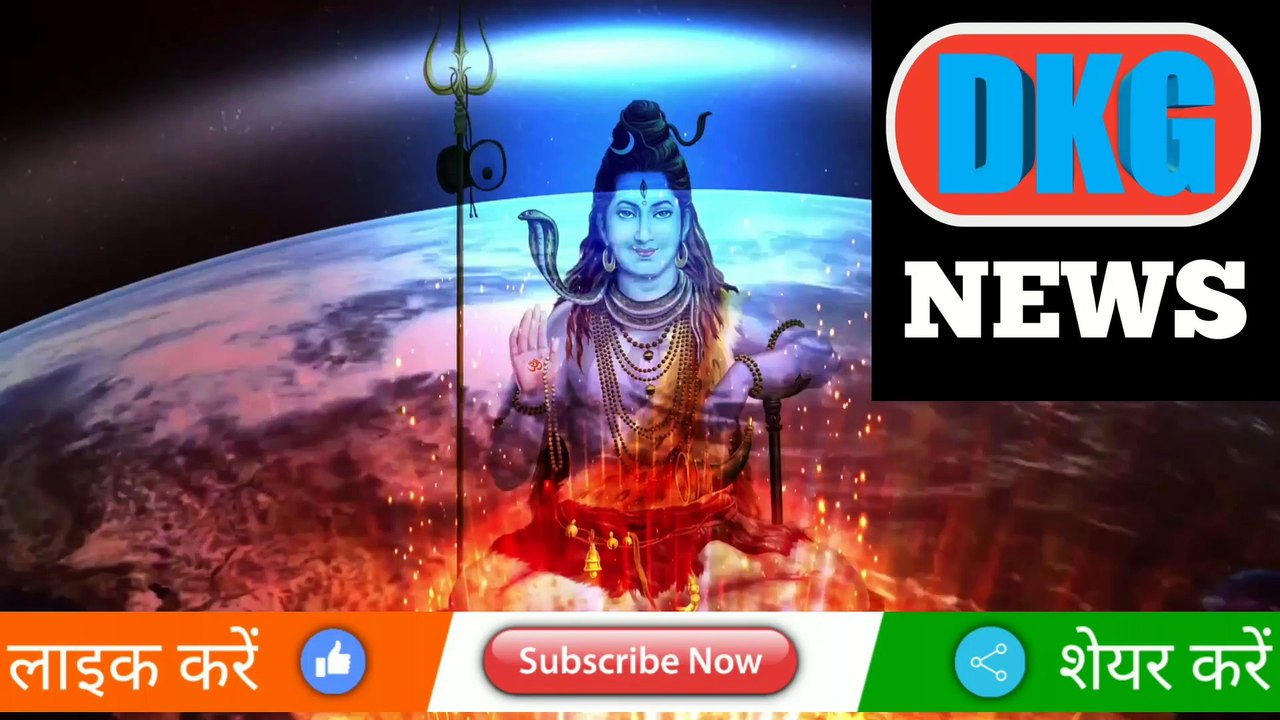 वृष राशि का 4 जनवरी का राशिफ़ल DKG NEWS - video Dailymotion