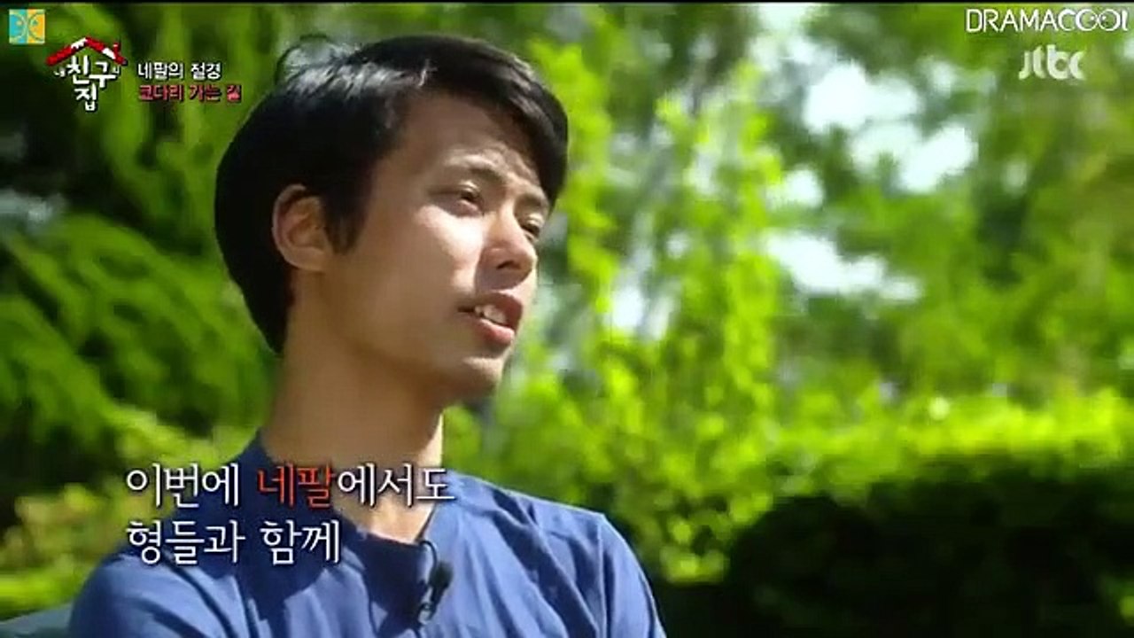 Where Is My Friends Home - Ep16 HD Watch