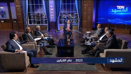 د. أيمن محسب: الشعب هو من يحدد أولويات الاستثمار.. والحكومة لابد أن تأمن احتياجات المواطن الأساسية