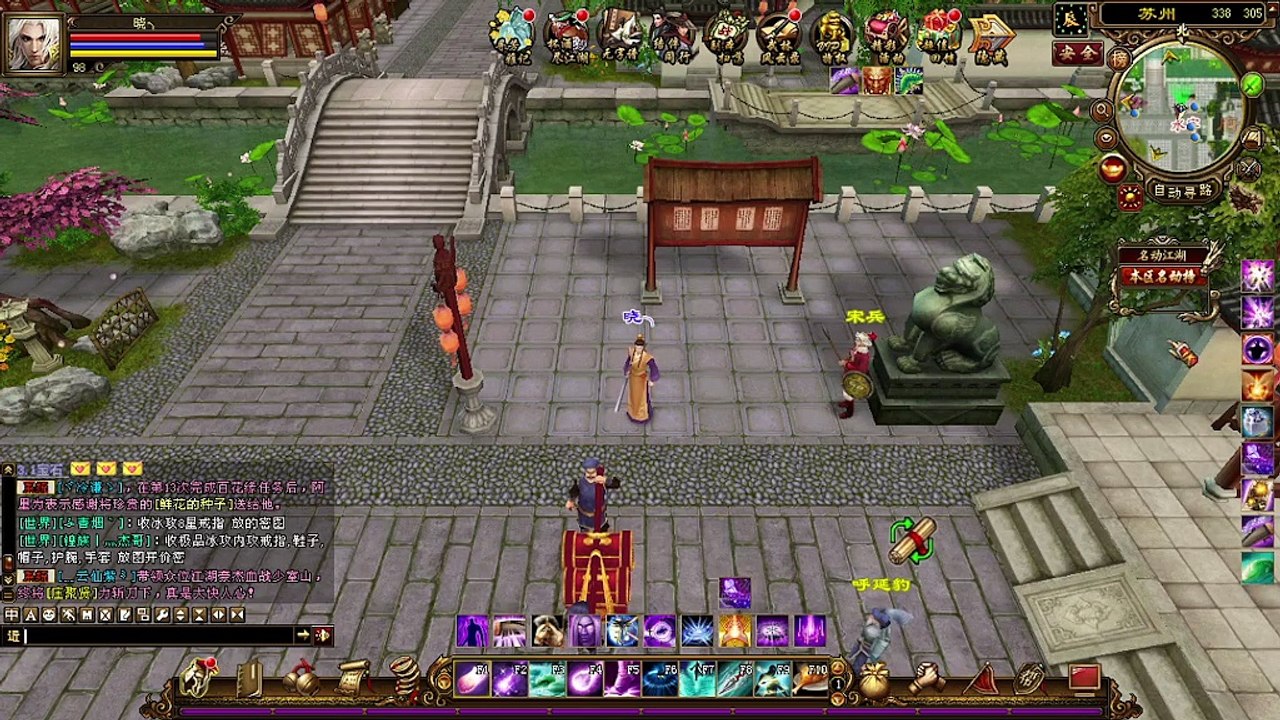 Dragon Oath Online - Spending Board TOP10!!!  Spend 50k!