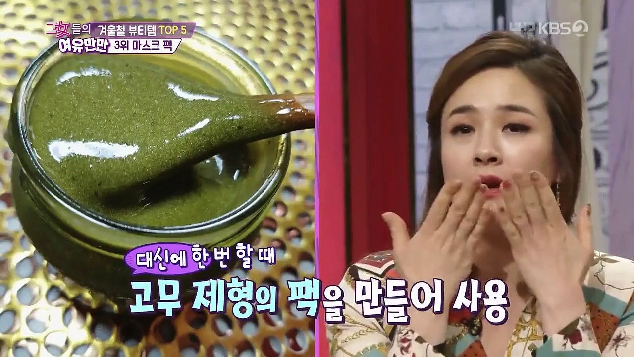 Women's Composure - Ep80 HD Watch