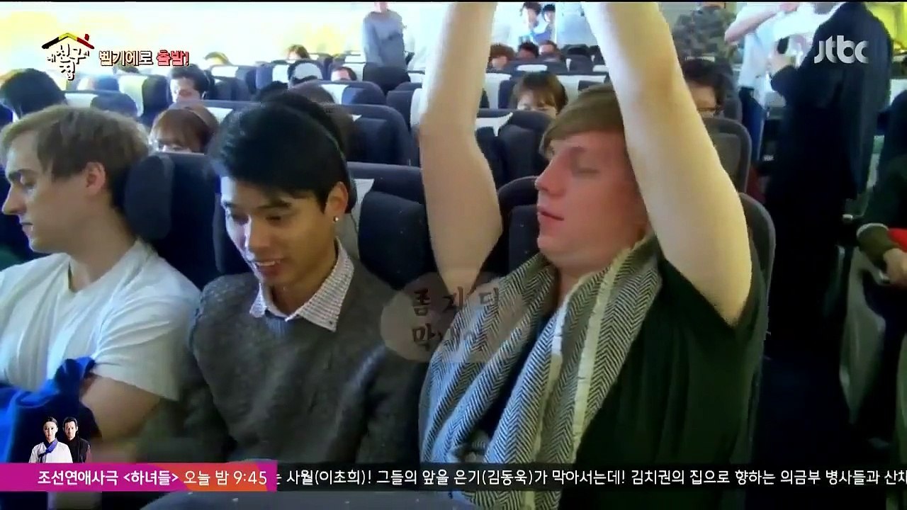 Where Is My Friends Home - Ep06 HD Watch