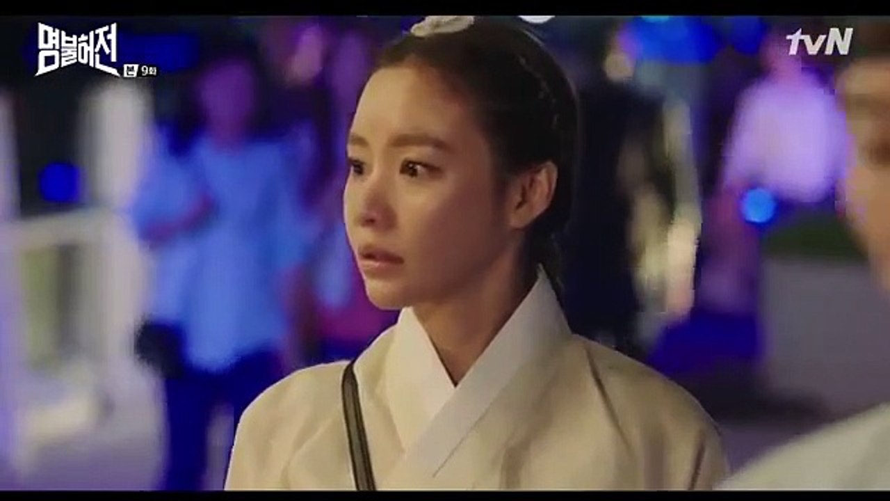 Deserving of the Name - Ep09 HD Watch