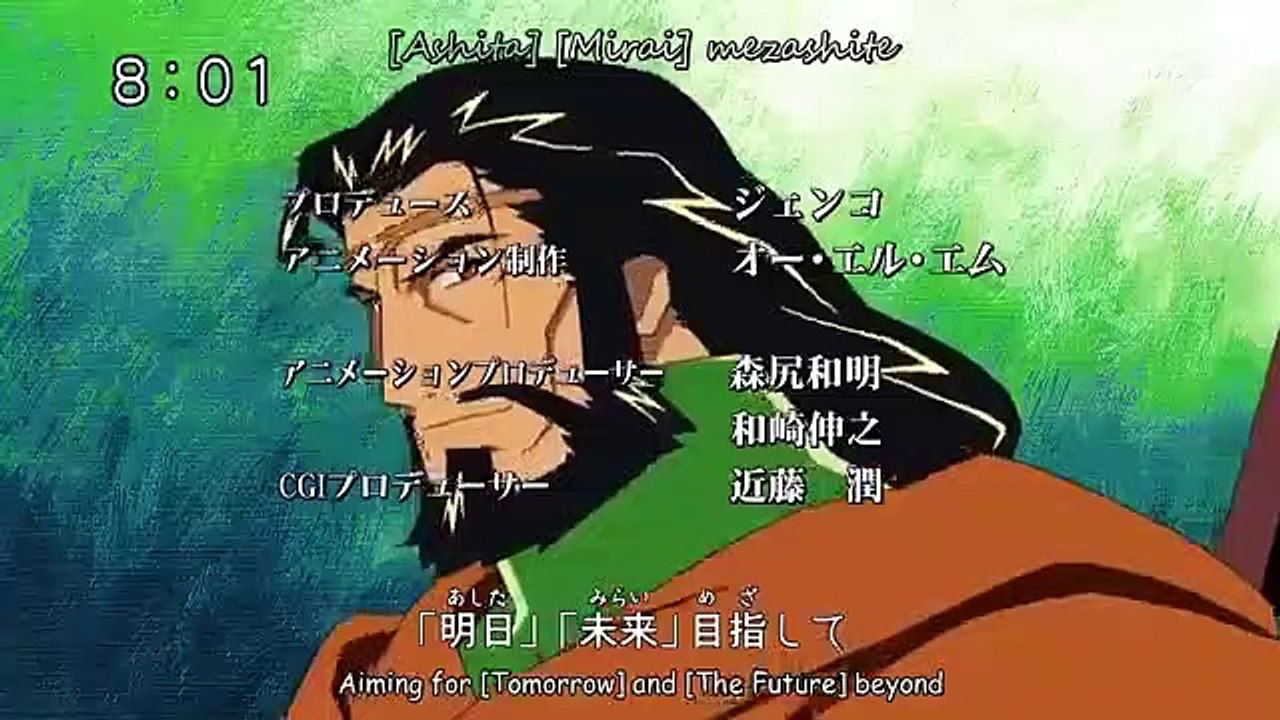 Deltora Quest - Ep21 HD Watch