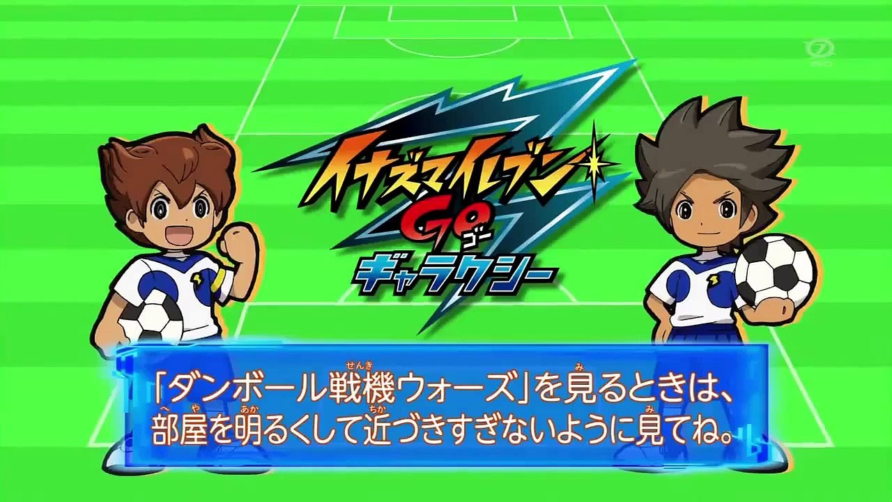 Danball Senki - Ep15 HD Watch