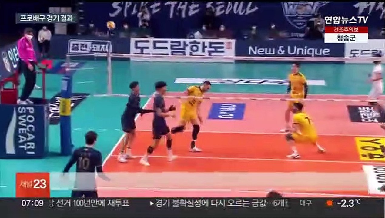 블로킹 12개 잡은 우리카드…수비력으로 연승 질주