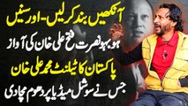 Nusrat Fateh Ali Khan Ki Awaz Me Gane Wala Singer Muhammad Ali Khan - Social Media Par Viral Ho Gaya