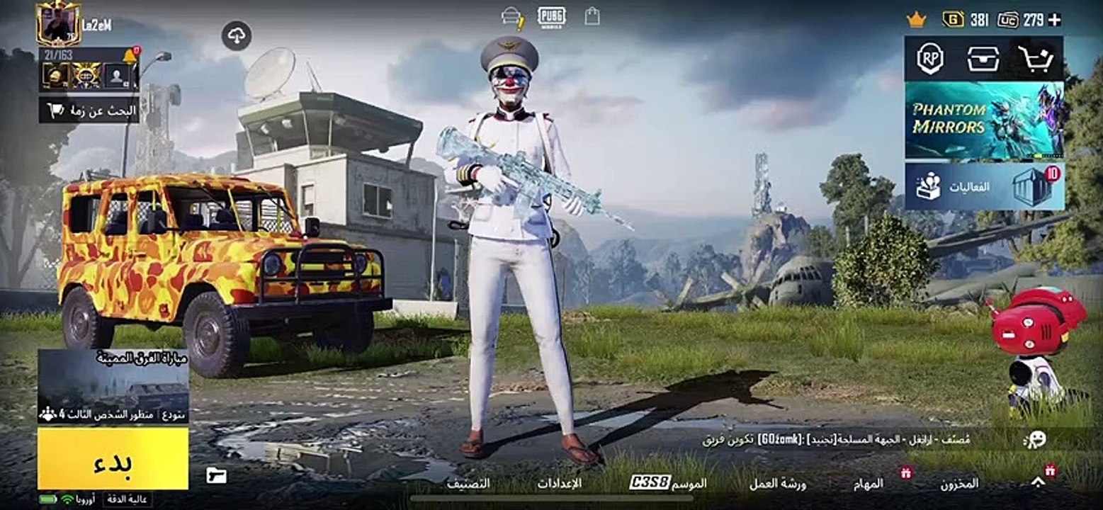 حساب ببجي للبيع موسم رابع