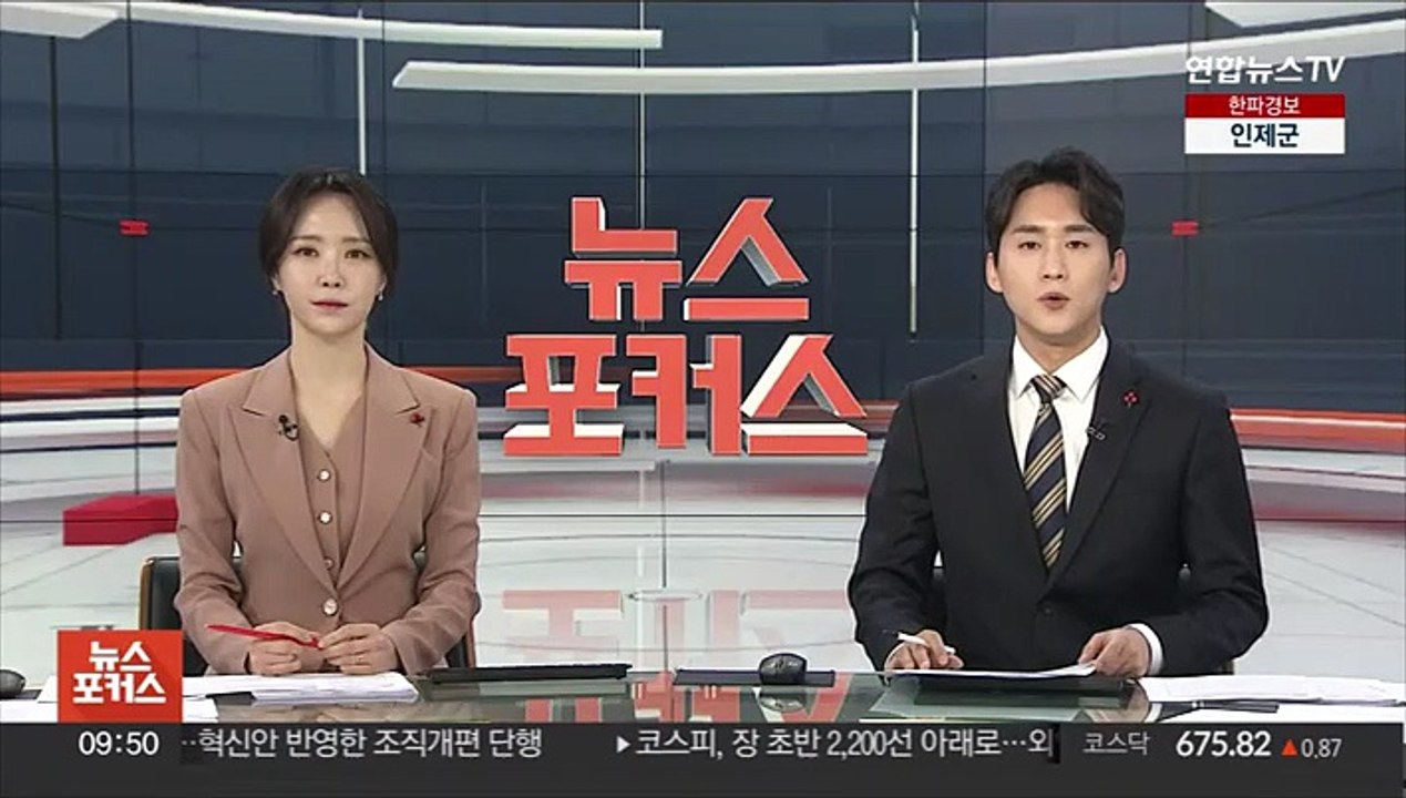 요미우리 "리용호 전 북한 외무상 지난해 처형된 듯"