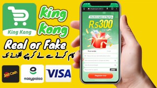 King Kong Earning App Is Real Or Fake _ King Kong App Kesy Kam Kerti Hai _ King Kong App All Details