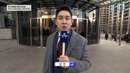 1월 4일 김진의 돌직구쇼 오프닝