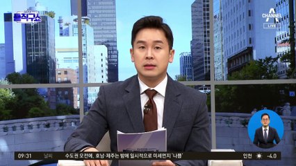 ‘김만배 245억 은닉’ 측근들 “그 돈은 金 생명줄”
