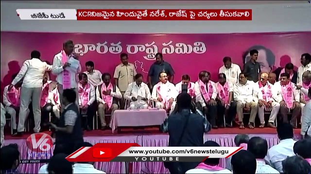 BJP Today_ Bandi Sanjay Fires On KCR Comments _ MP Soyam Bapu Rao About Basara Temple Issue_ V6 News