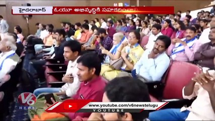 Osmania University Global Alumini Meet _ CP CV Anand _ Sekhar Kammula _ V6 News