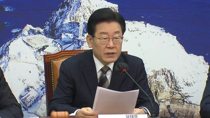 이재명 "교육과정서 5·18 삭제, 용납할 수 없는 일" / YTN