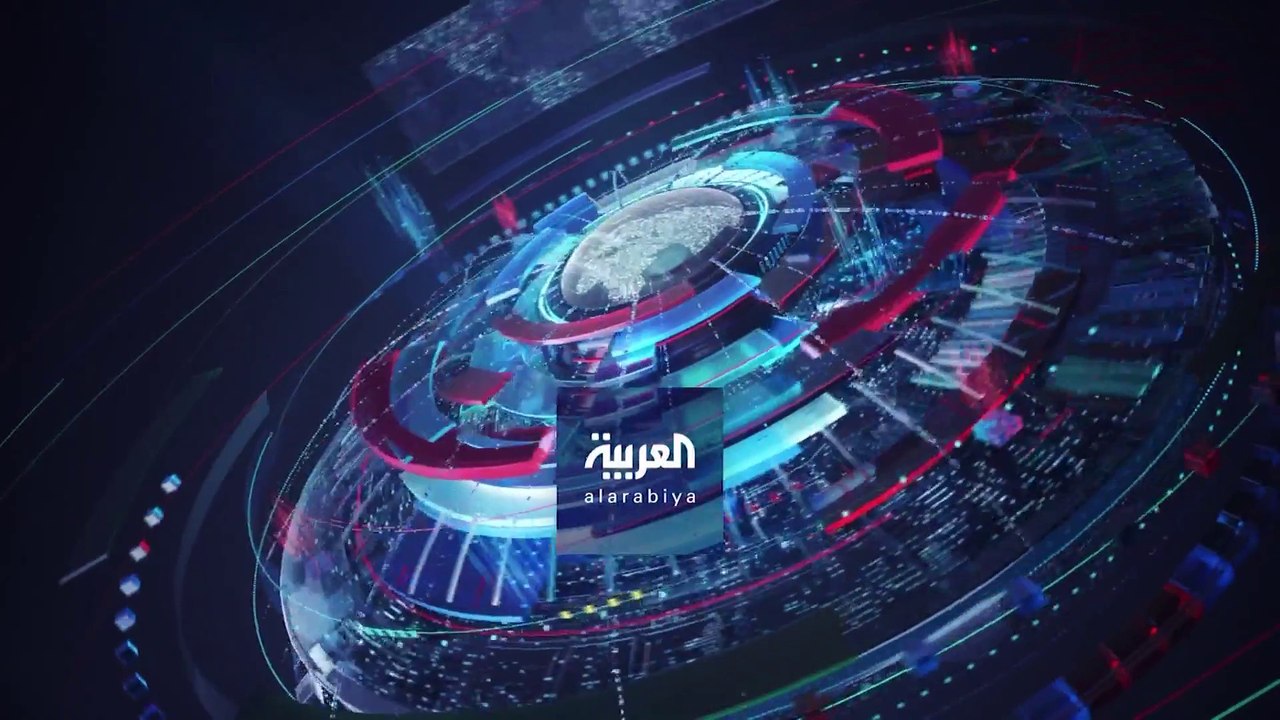 نشرة الصباح | ألمانيا.. مطالب بتصنيف الحرس الثوري منظمة إرهابية