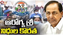 TS Govt Neglects Arogyasri Funds , Demands To Increase Facilities In Govt Hospitals _ V6 News (2)