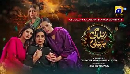 Zindagi Aik Paheli Episode 65 - [Eng Sub] - Haroon Shahid - Nimra Khan - 3rd Jan 2023 - HAR PAL GEO