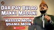 Dar Pay Bulao Makki Madani | Naat | Hassan Moin Usama Moin | HD Video