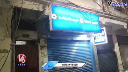 Withdraw Rs.500 HDFC ATM Machine Dispatched Rs.2500 Money In Old City _ Hyderabad _ V6 News (2)