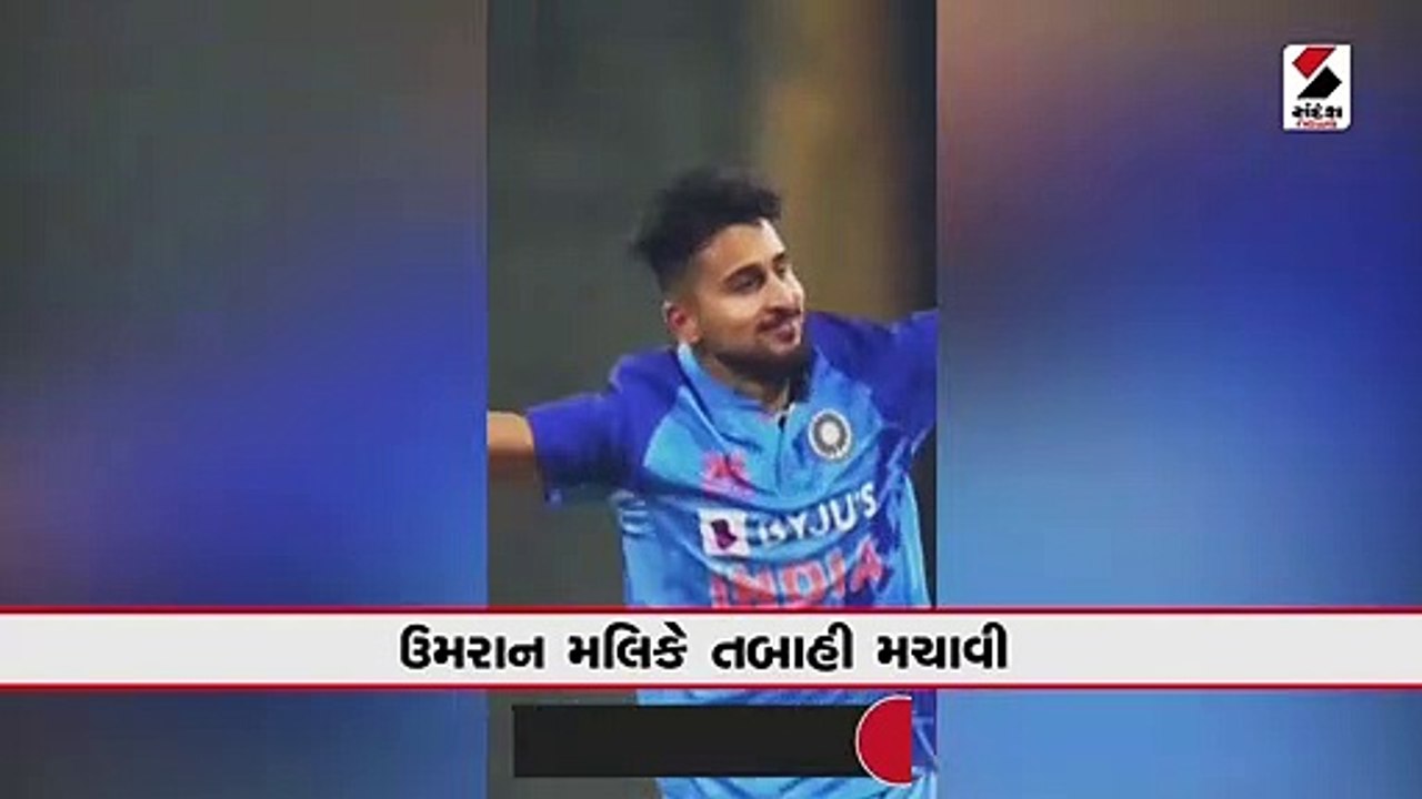 ઉમરાન મલિકે મચાવી તબાહી