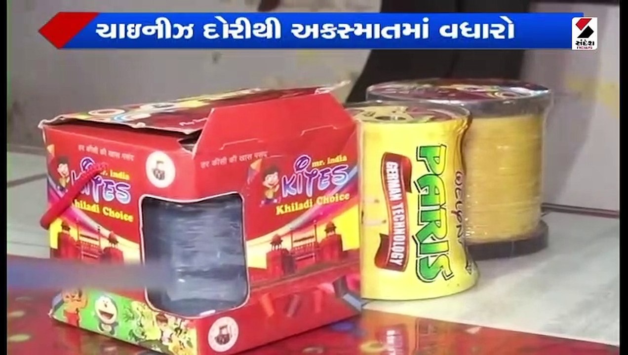 વડોદરામાં ત્રણ દિવસમાં ચાઈનીઝ દોરીથી 2 લોકોના મોત