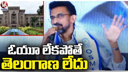 Sekhar Kammula Speech At Osmania University's Global Alumni Meet _ V6 News