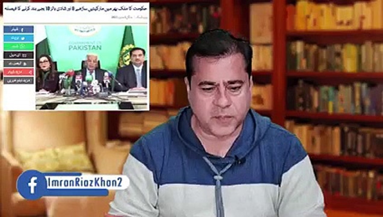 نئی پالیسی، حکومت اور تاجروں میں پھڈا: دھوکہ بند کرو شیردل اعظم سواتی: باجوہ کو پھر چیلنج  الطاف حسین کی واپسی: کس کی خواہش؟ تفصیلات کے لیے دیکھیں عمران ریاض خان کا وی لاگ
