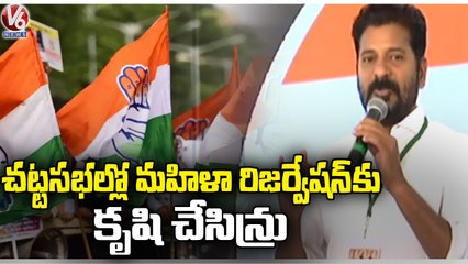 PCC Chief Revanth Reddy Speech  _ Congress Training Classes _ Hyderabad _ V6 News (1)