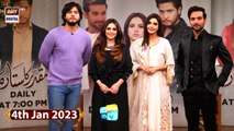 Good Morning Pakistan - Drama Serial 
