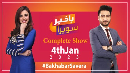 Bakhabar Savera with Ashfaq Satti and Madiha Naqvi | 4th January 2023